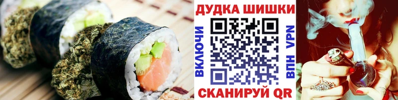закладки  hydra ССЫЛКА  Canna-Cookies конопля  Медынь 