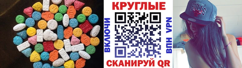 ЭКСТАЗИ VHQ  цена наркотик  Медынь 
