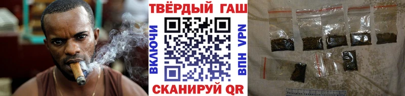 ГАШ индика сатива  Медынь 