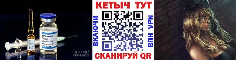 даркнет сайт  omg зеркало  КЕТАМИН ketamine  Медынь 