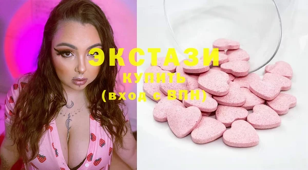 MDMA Premium VHQ Алзамай