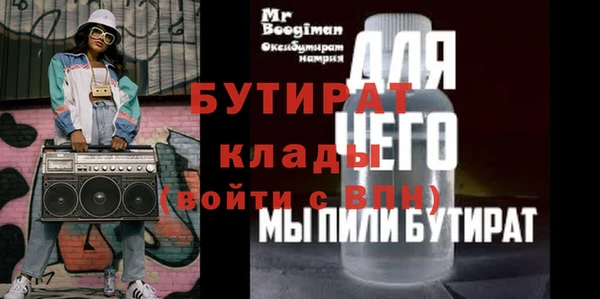 стаф Алексин