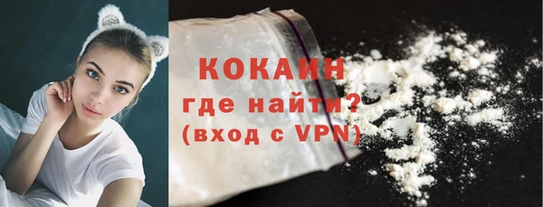 MDMA Premium VHQ Алзамай