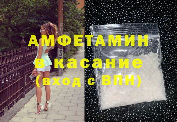 MDMA Premium VHQ Алзамай