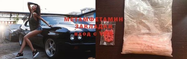MDMA Premium VHQ Алзамай