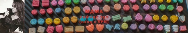 MDMA Premium VHQ Алзамай