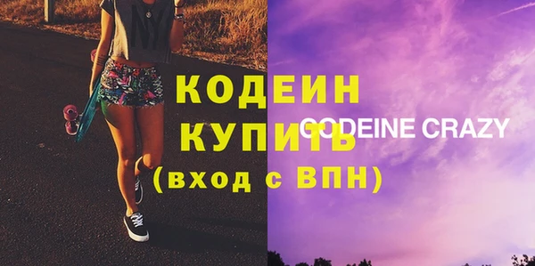 MDMA Premium VHQ Алзамай