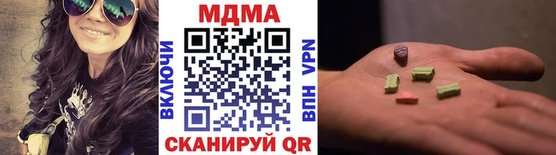 площадка наркотические препараты  Медынь  МДМА VHQ 