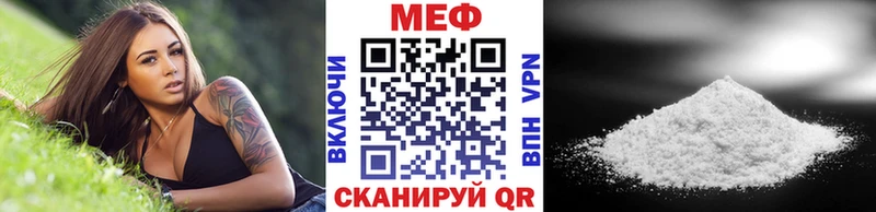 OMG ТОР закладка дарк нет какой сайт Мефедрон 4 MMC Медынь