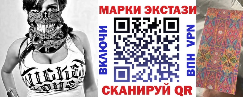 Наркотические марки 1500мкг  дарк нет официальный сайт  Медынь 