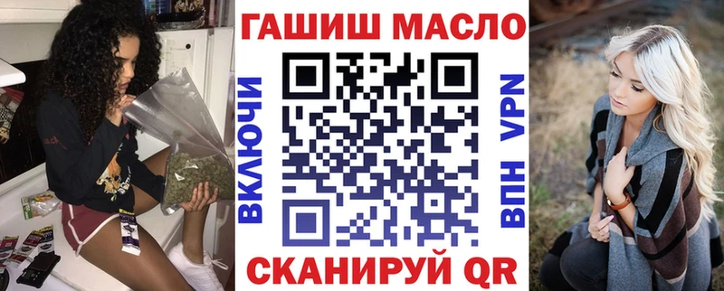 ТГК гашишное масло Медынь